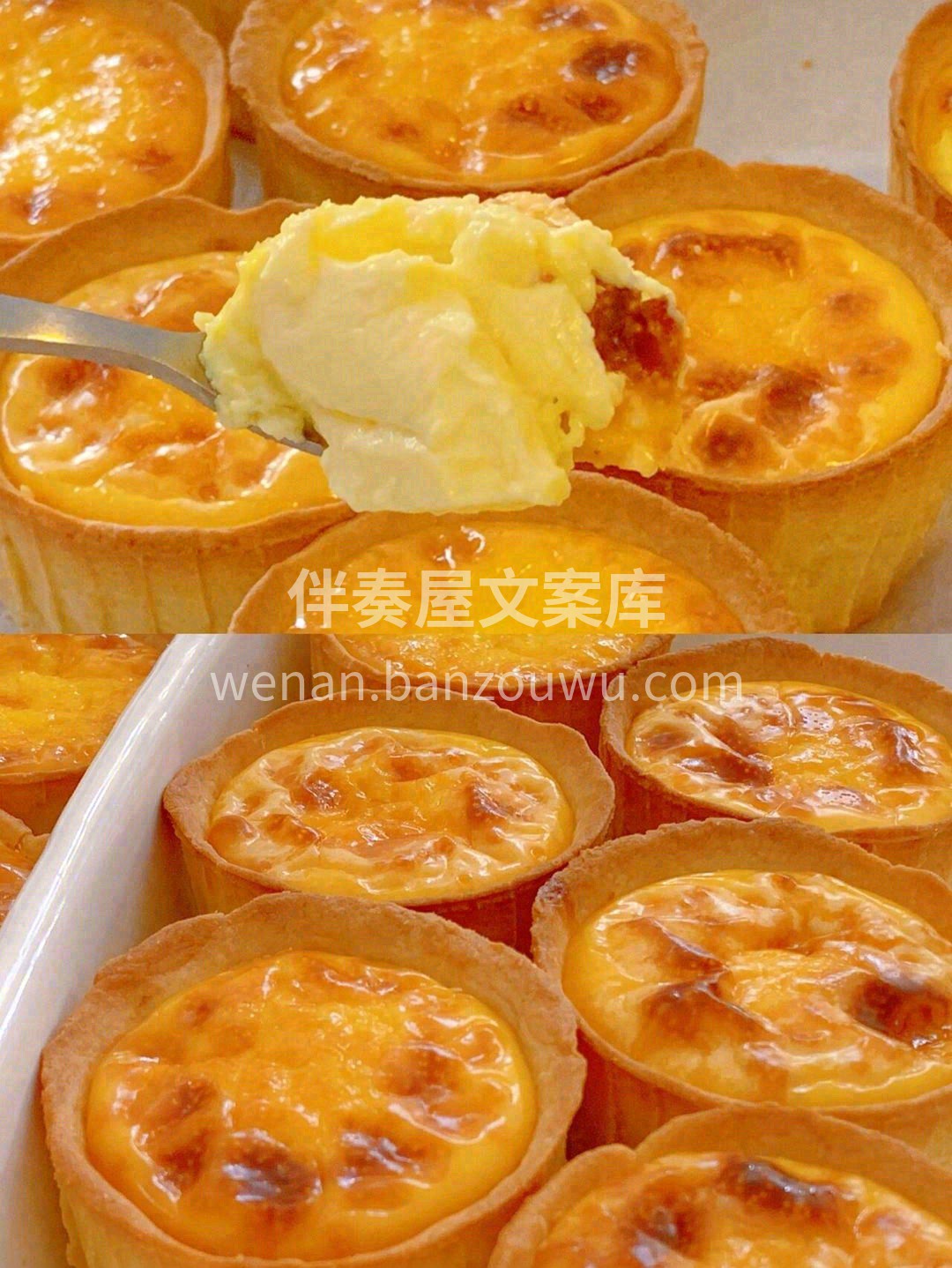 外皮厚而酥、料足👍，内里布丁柔嫩香软🍮  配图1