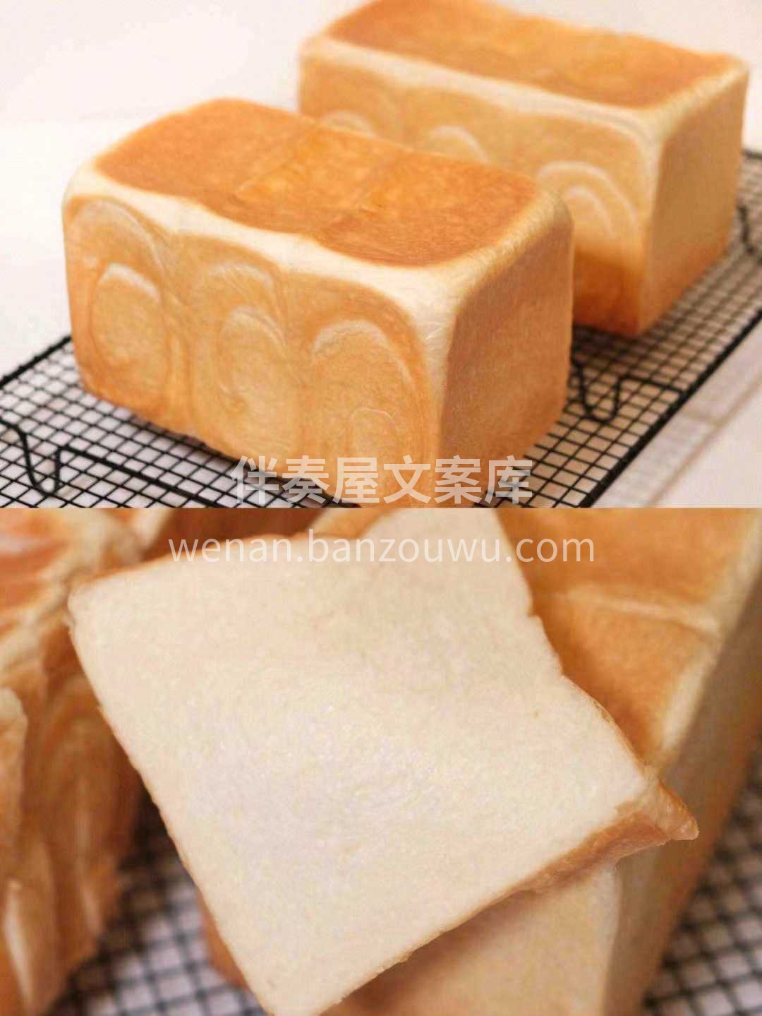 🎏招牌原味吐司||吐司特别松软，自带一种 配图1