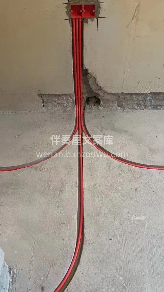 有温度的装修是用心的 再好的文案也不如实 配图1