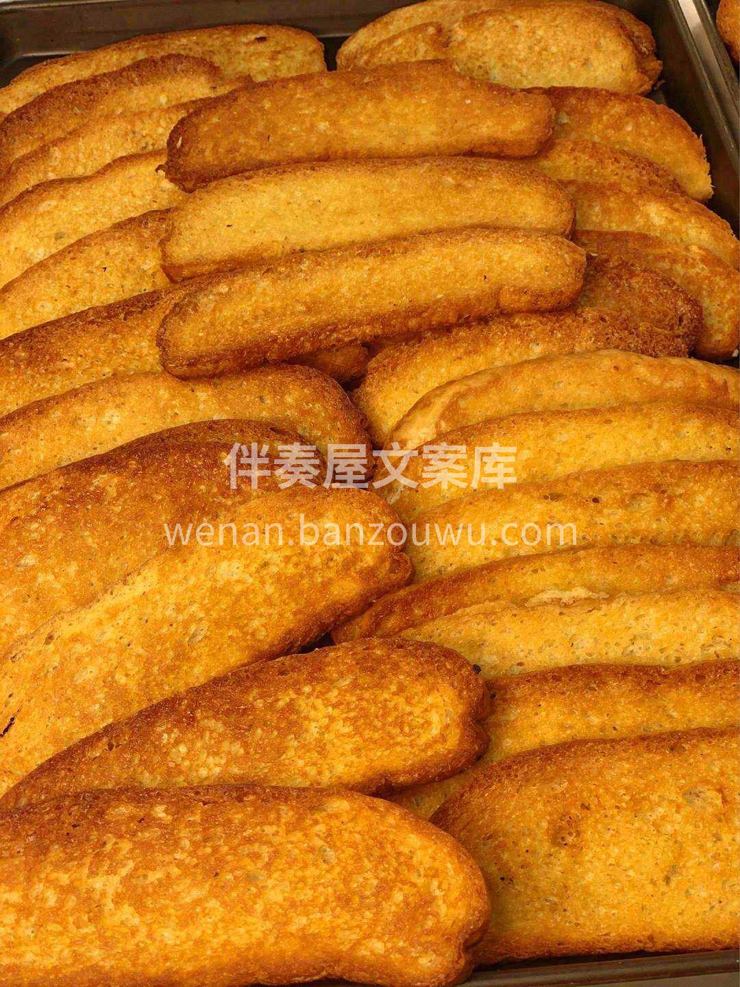 焦黄色的酥化层，肉眼可见的孔隙分明就是酥 配图1