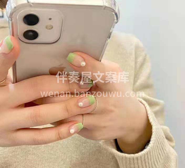 ✧ᗰEIᒍIᗩ✧ 初秋的绿色 𖧷𖡼𖥧𖤥𖡼 配图2