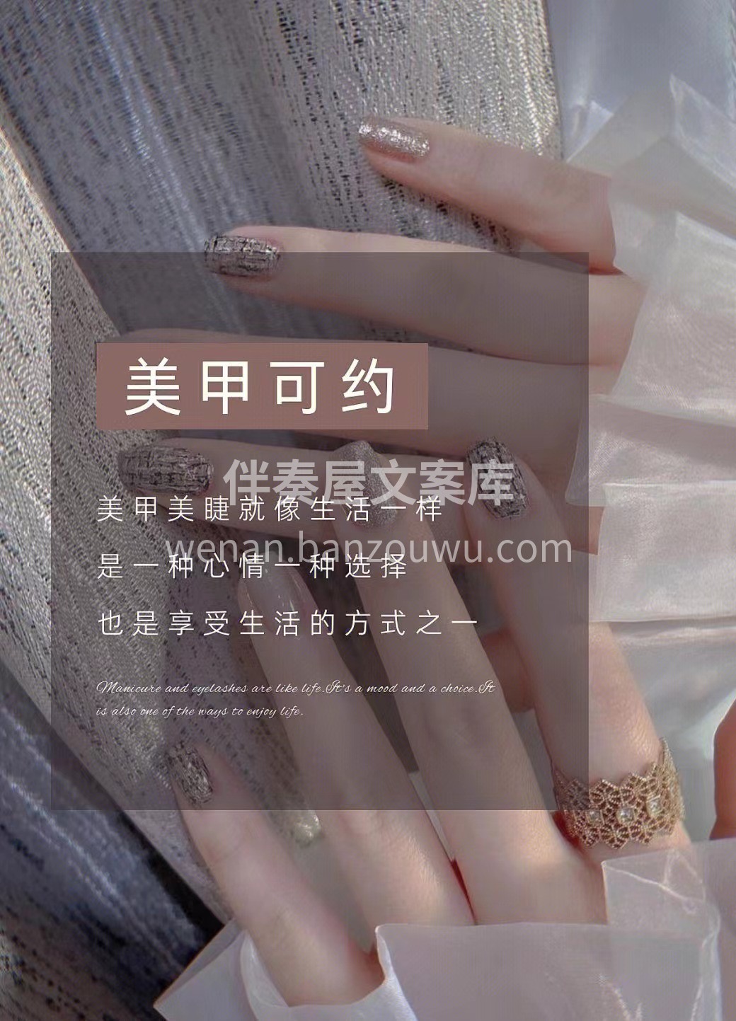 💅美甲可约 - 美甲美睫就像生活一样 -