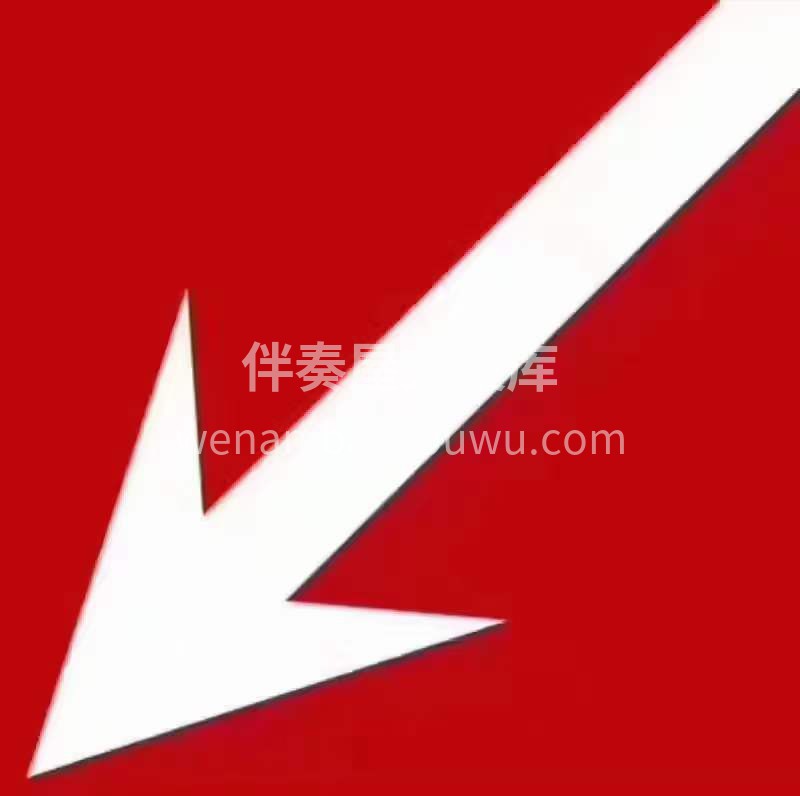 [庆祝]XX装饰618全城‮量限‬征集[ 配图3