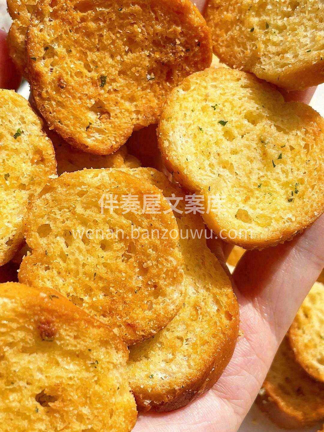 面包干咬一口嘎嘣脆，还甜甜的，香香的 大 配图2
