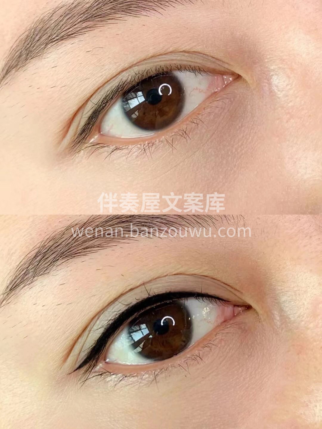 夏天美瞳线必不可少🧐做过半永久后才知道半