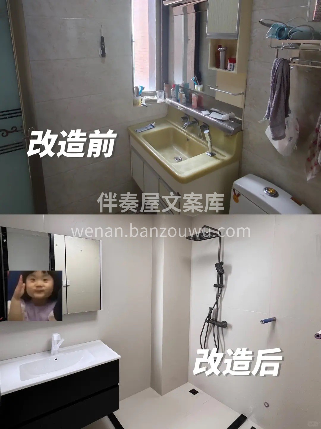 【老房翻新】 有人觉得老房翻新麻烦， 但 配图2