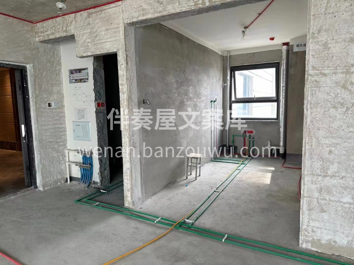 xx装饰一直以 “建”证匠心，“筑”就品质 为原则，严格把控 配图5