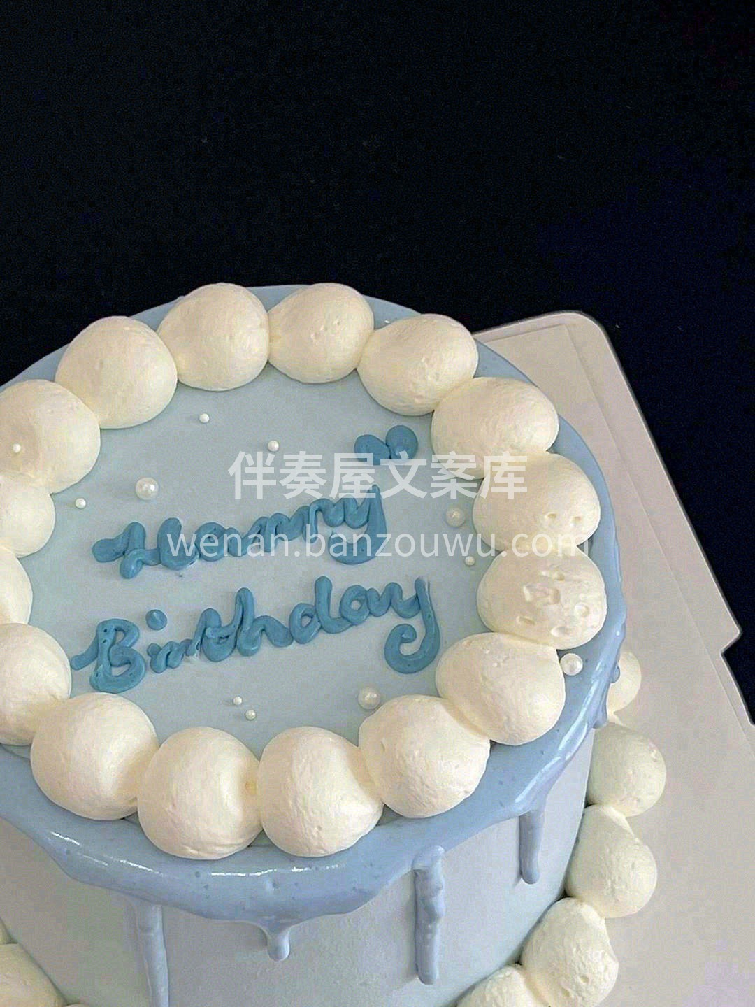 𓂃ℋ𝑎𝑝𝑝𝑦 ℬ𝒾𝑟𝑡ℎ𝑑𝑎𝑦🥂 每天有 配图1