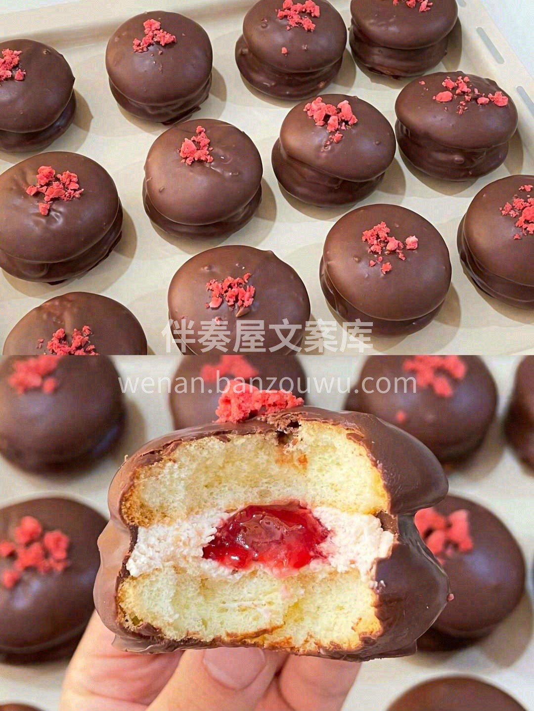 巧克力控的一定不要错过介个🍫 脆皮巧克力 配图3