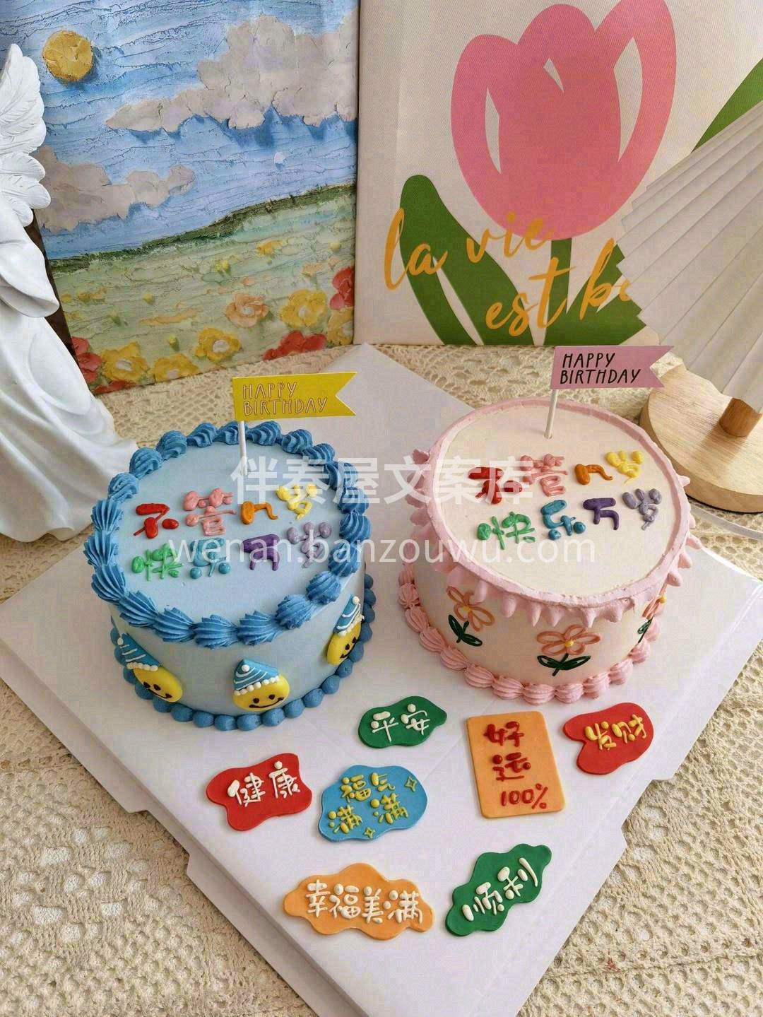 🎊♡ʜᵅᵖᵖᵞʙʳᵗᑋᵈᵃᵞ✨ 🌟童年很 配图2