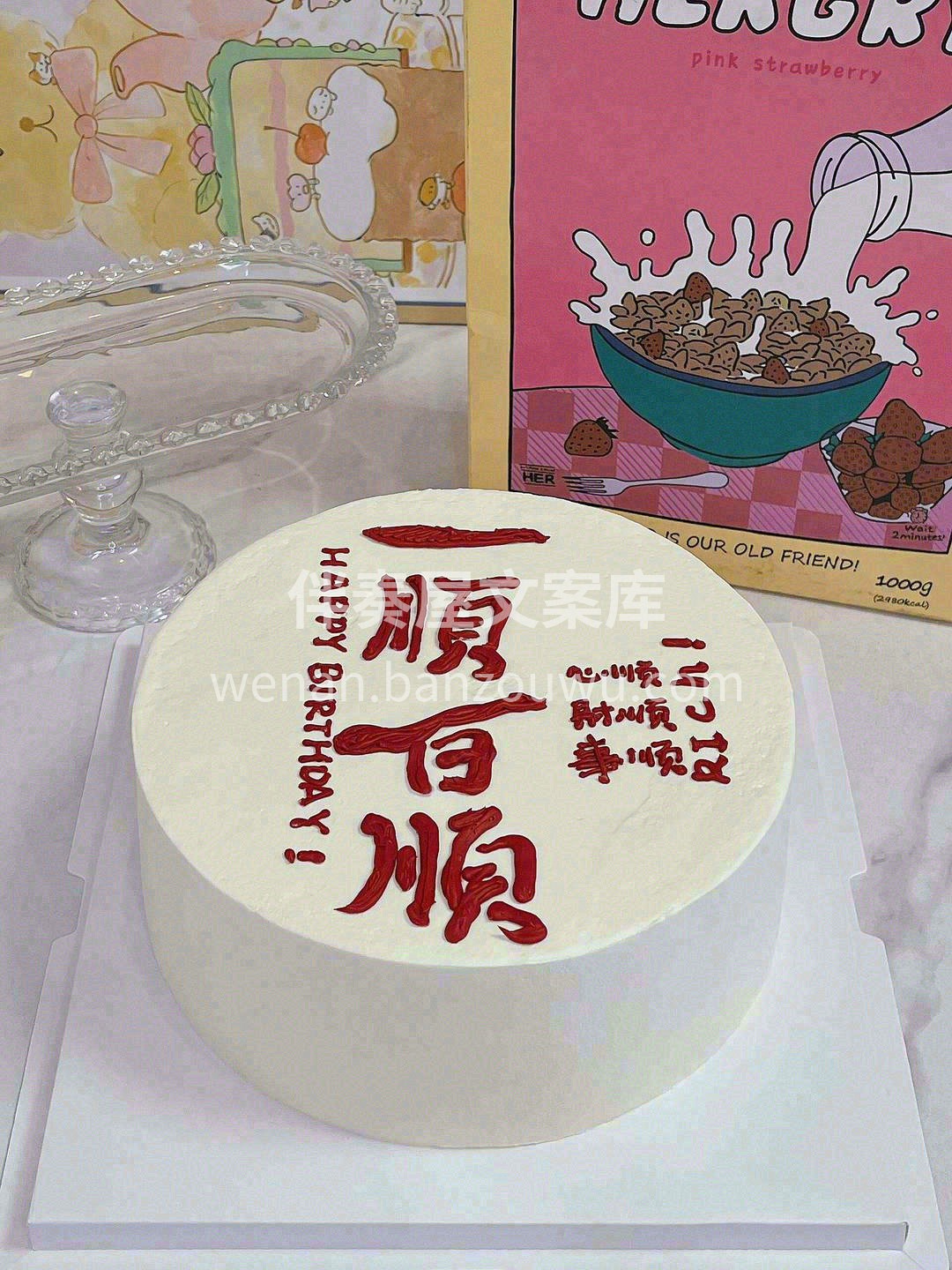 🌟希望你优秀却不带优越感，明亮却不刺眼， 配图2