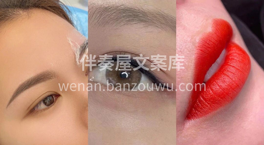 人有三宝“眉眼唇”： 眉毛一变，江山一片