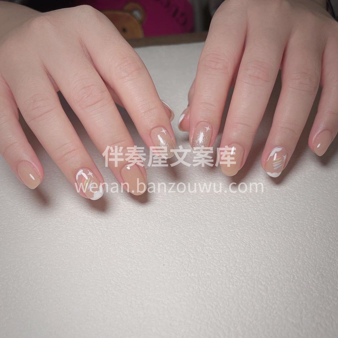 · *. ⋆ ︒ ⋅. • ☾ * .  配图1