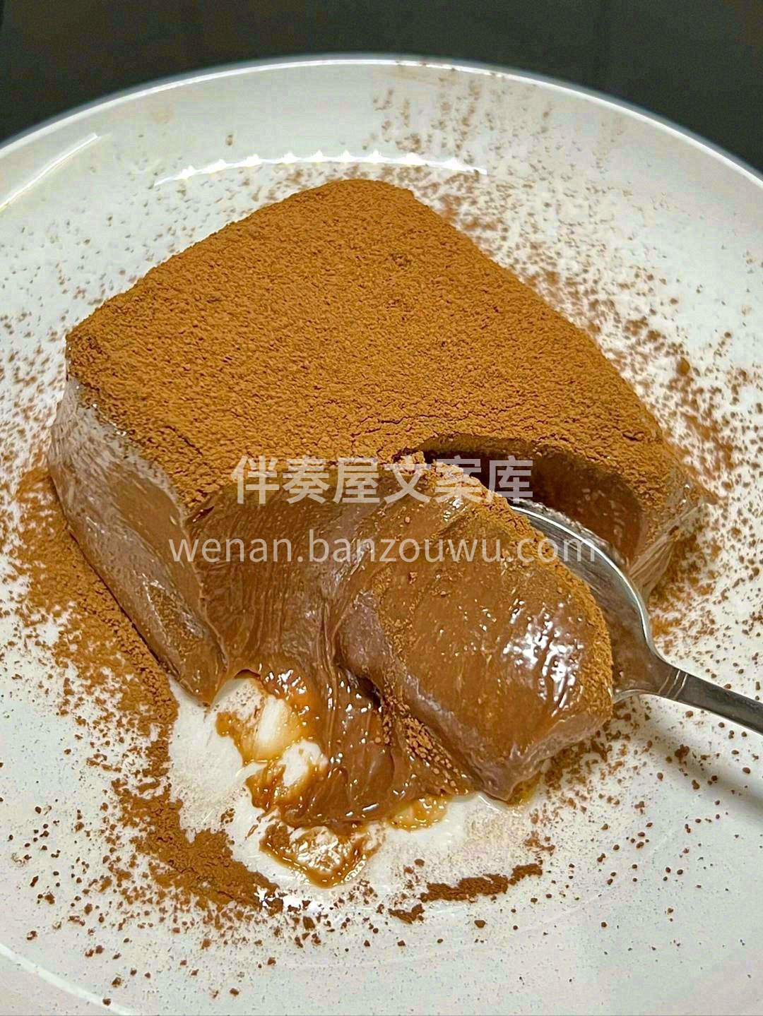 一勺🥄到底，下面是湿湿软软的巧克力味蛋糕 配图2