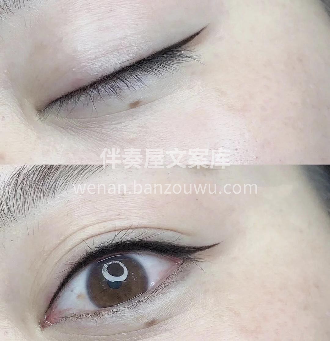 ˏˋ✨ˊ魅惑美瞳线ˋ✨ˎˊ˗ ⋆ . ·
