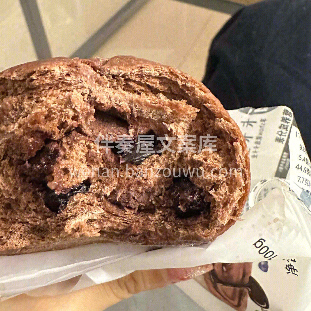 😋吃进嘴里，巧克力、蓝莓，满嘴爆料🎉对于 配图2