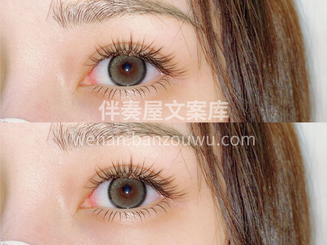 这种自然又卷翘的睫毛真的不要太好！ 看上