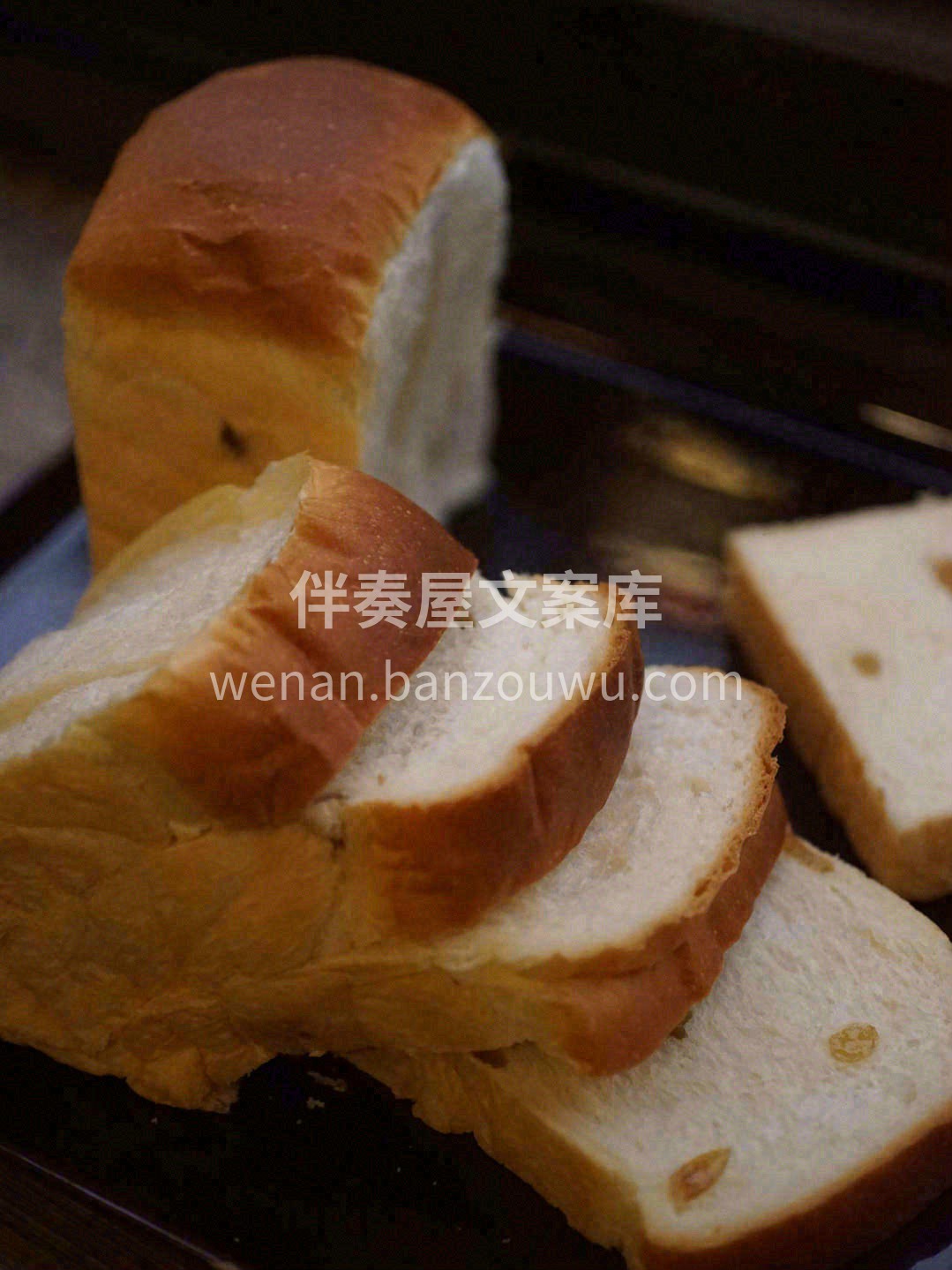 🍞香甜松软的提子吐司，而且还会拉丝➰全家 配图1