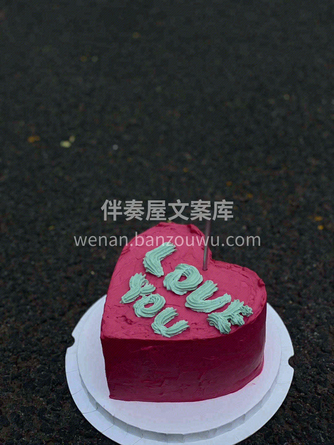 👆一边担心会胖，一边却难以抵挡甜点的诱惑 配图2