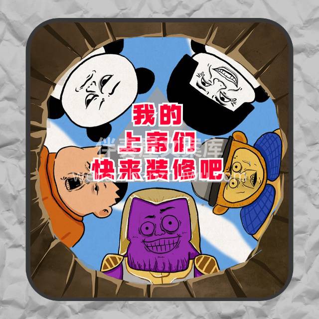 不是我吹牛，在整个地球 你有什么事 就提