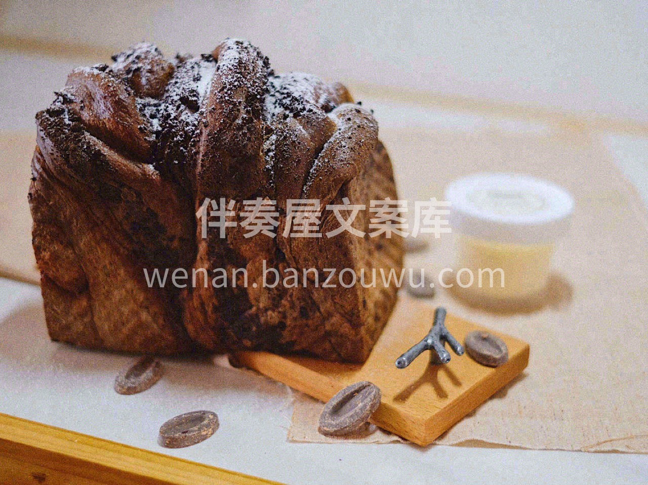 这款雪山巧克力吐司，用散发着浓郁香气的可 配图2