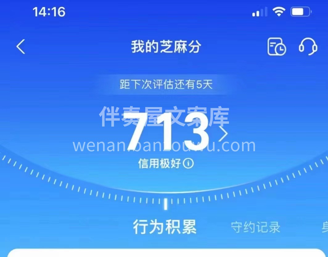 刚查了‮数分‬，713分[呲牙] 第一‮