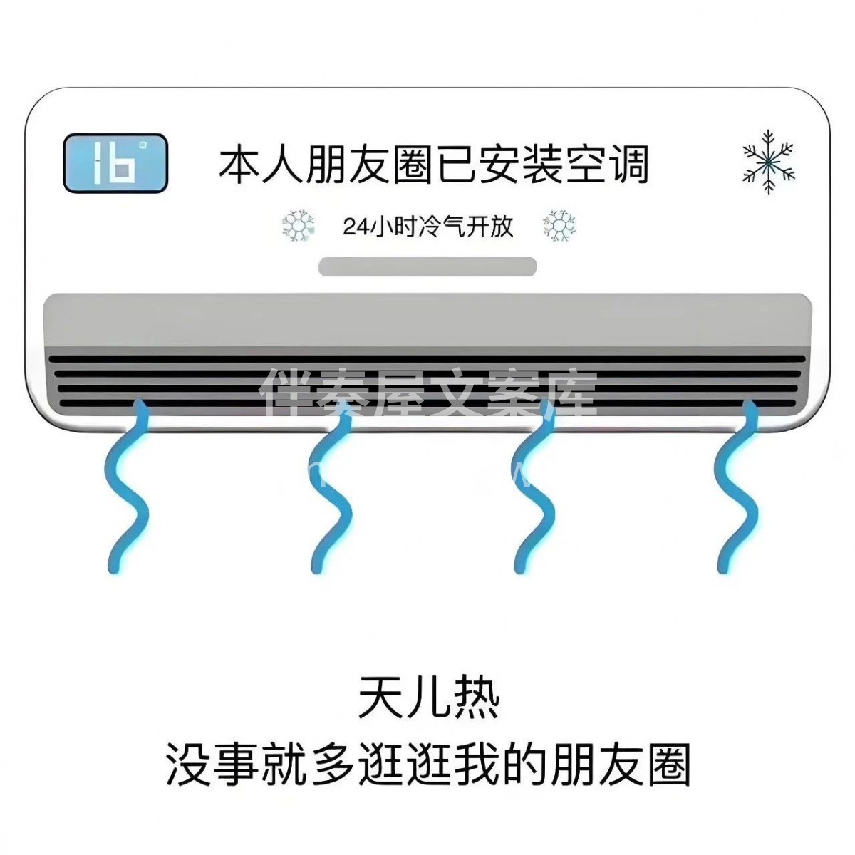 我的朋友圈就像家门口的小店， 不管晴雨寒