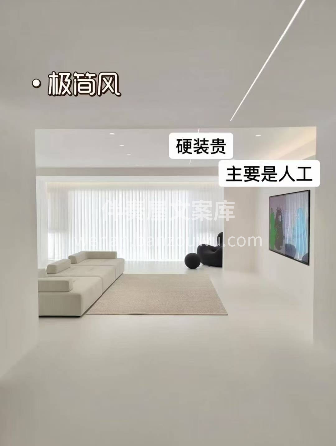 各种装修风格，钱到底花在了‮里哪‬？ 第一‮是排‬近两年做的 配图7