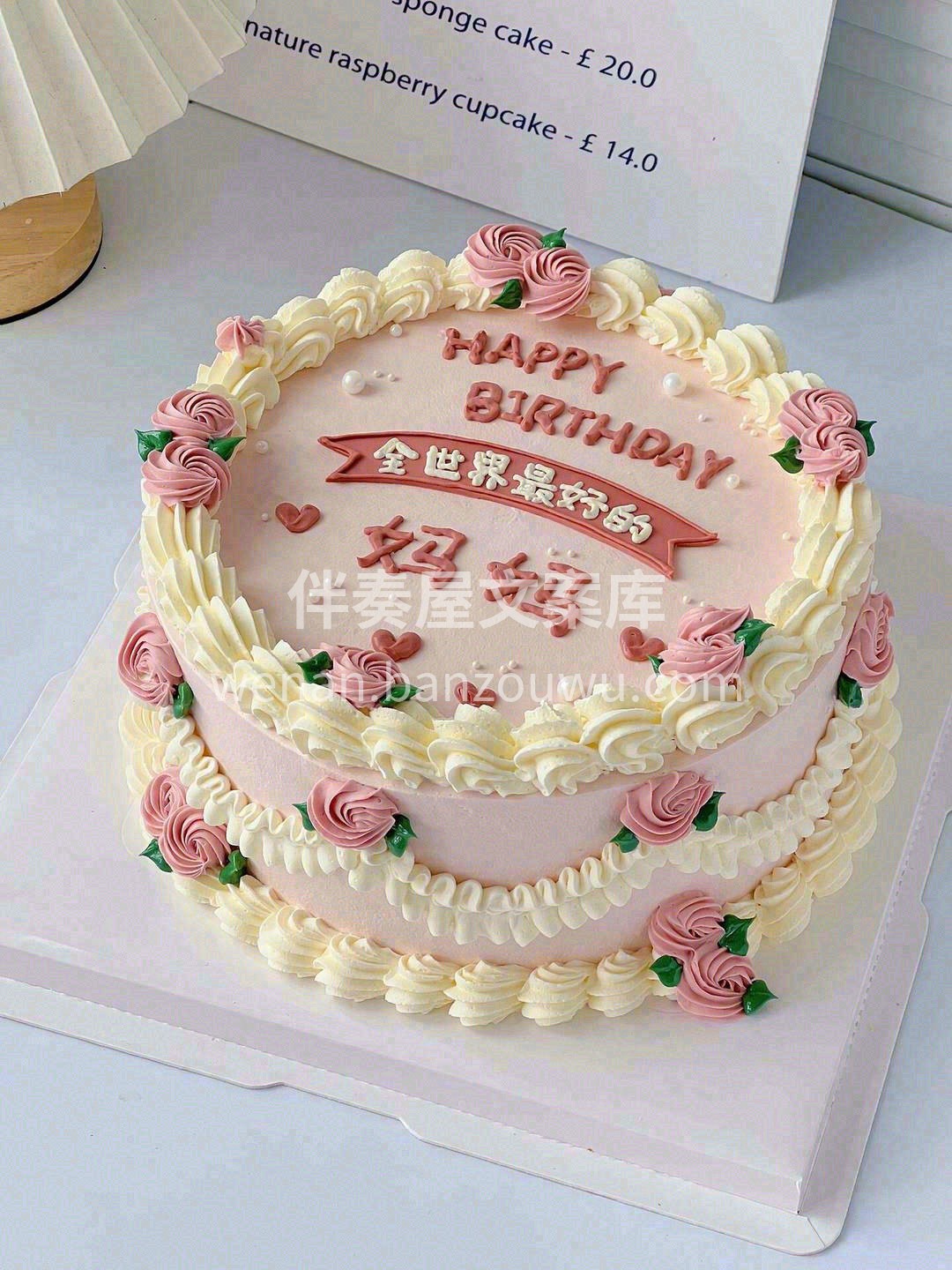 🎂♡ᵕ̈ʜᵅᵖᵖᵞʙⁱʳᵗᑋᵈᵃᵞ♡🎂 