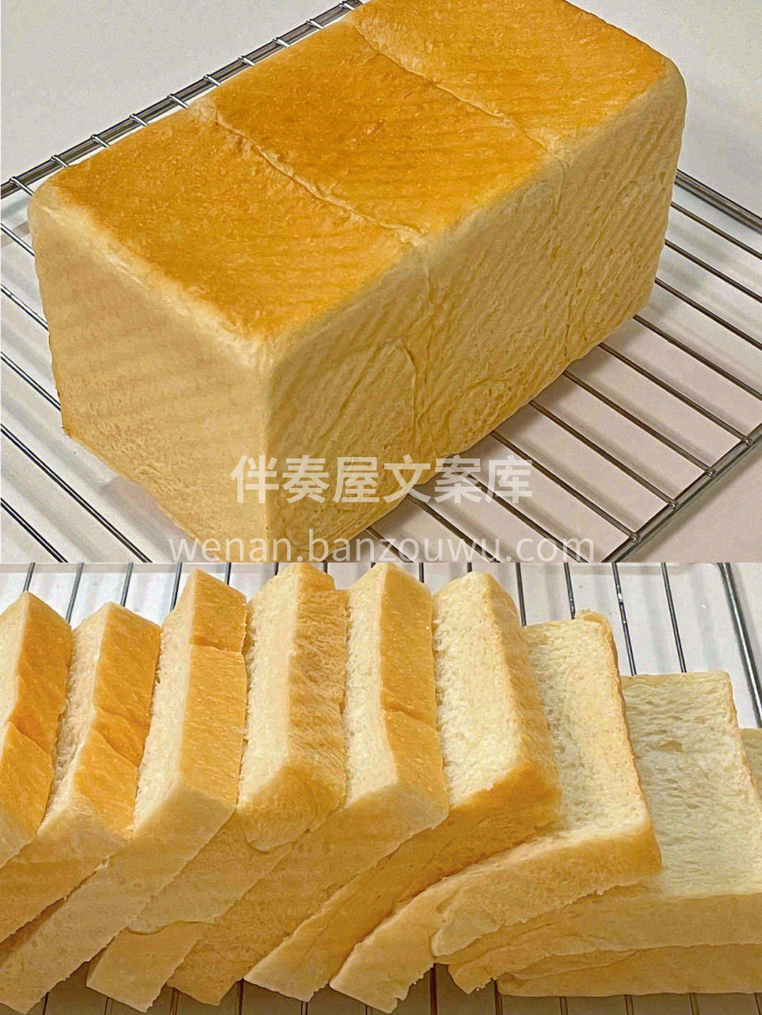 🌥️像云朵一样柔软，松软的口感，又不失嚼 配图3