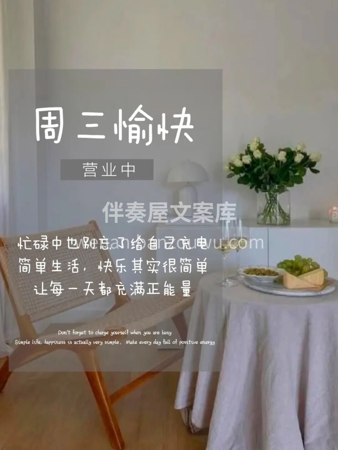 周三破局[爱心] 与其纠结“能不能成”，