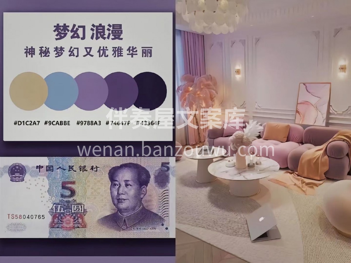 刘备找了三个人， 赢得了天下，唐僧找了三 配图2