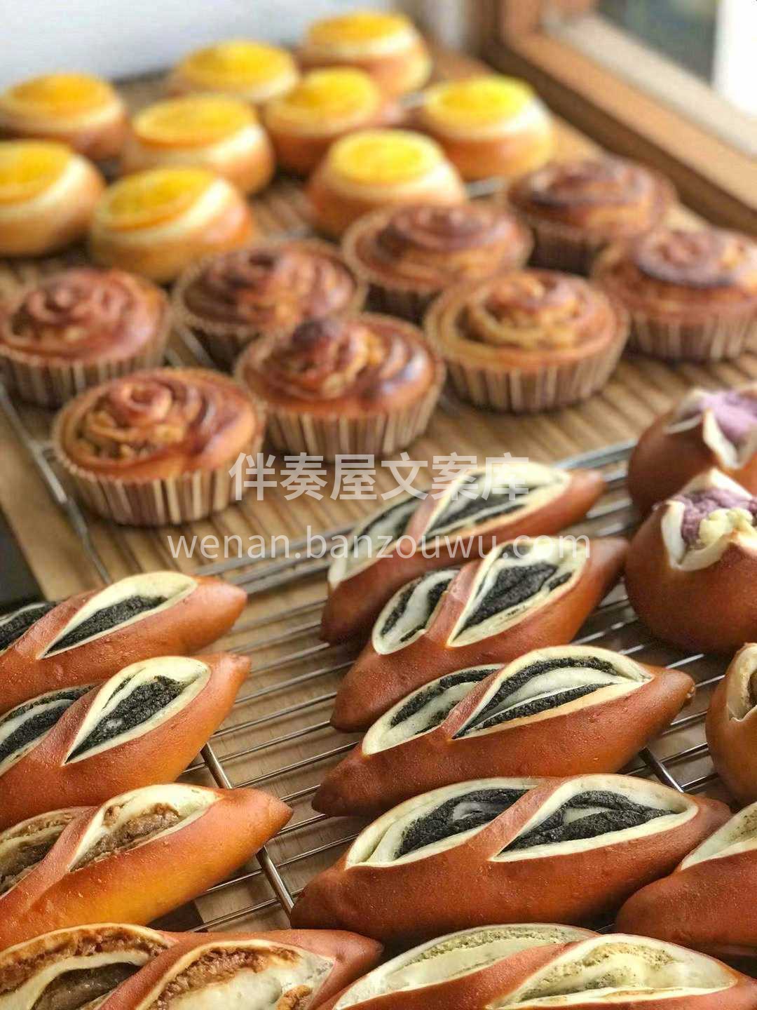 现烤面包出炉啦‼️ 🥯面包是生活中的日常 配图2
