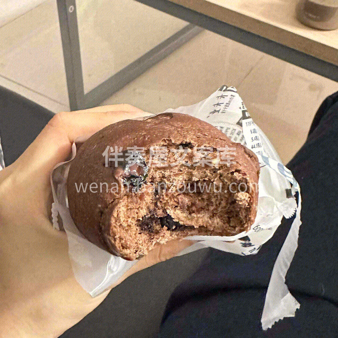 😋吃进嘴里，巧克力、蓝莓，满嘴爆料🎉对于 配图3