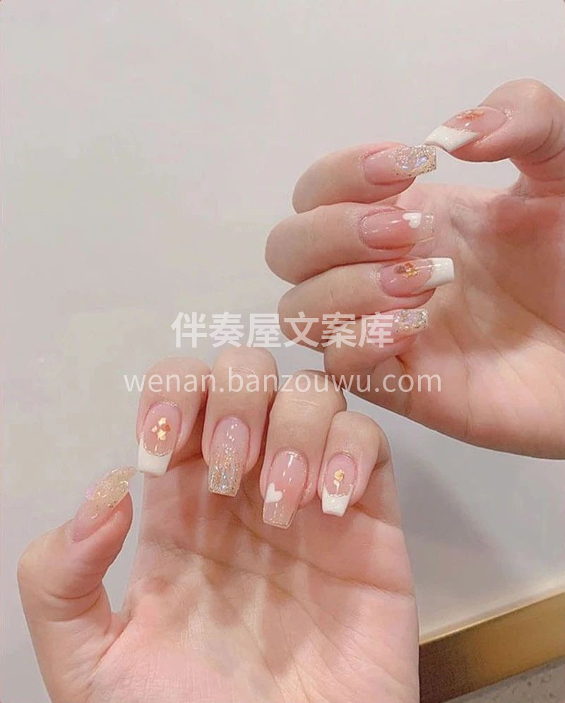 纯欲奶白法式美甲🤍 淡淡的裸色腮红打底 