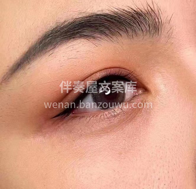 好的技术会让你的眼睛 不仅好看而且还很来 配图3