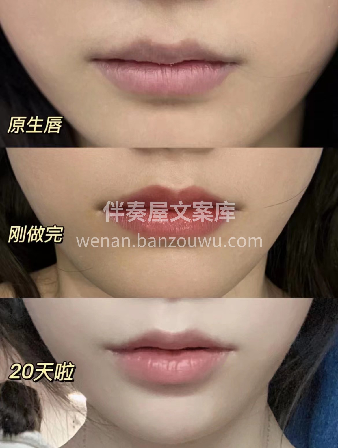 做唇的优势👄 ✨不是为了达到如涂口红般的