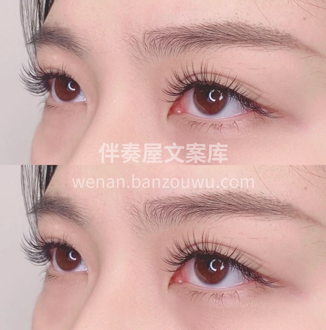 姐妹们我又发现一款美睫 一眼心动❤ 无论