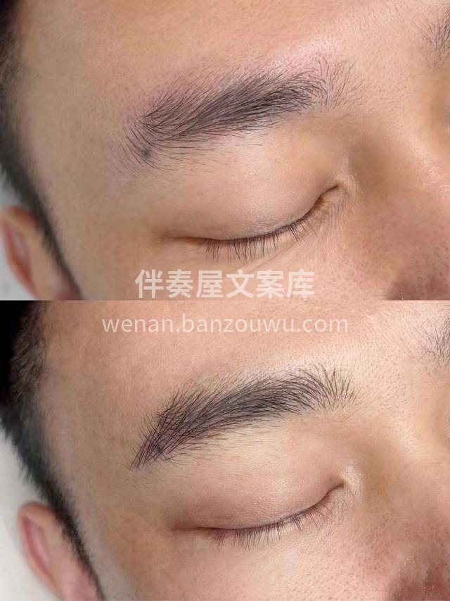 🙋🏻 眉毛是男士气质的精华所在 一对浓密
