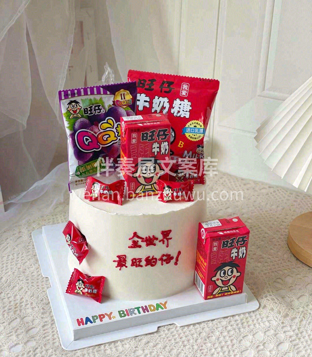 ✨星星掉进海里🍬糖果掉进梦里 而蛋糕想掉 配图3