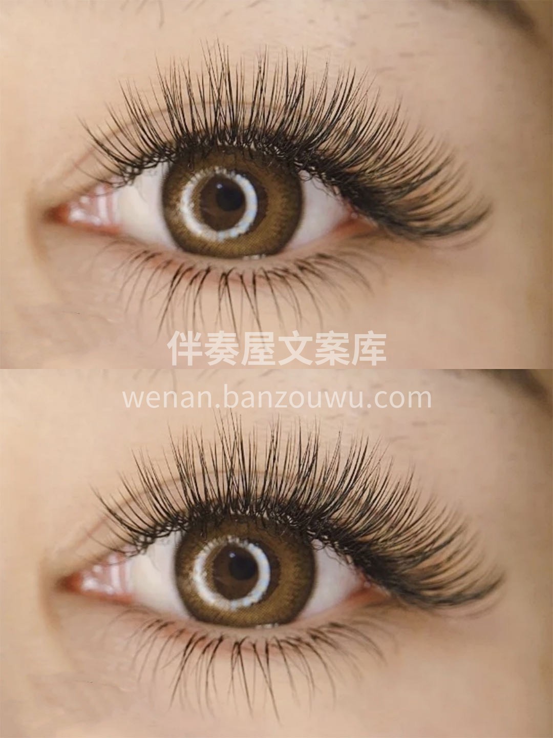 🔆 ☁️ ☁️ ☁️≋ 美睫后的你 ≋☁