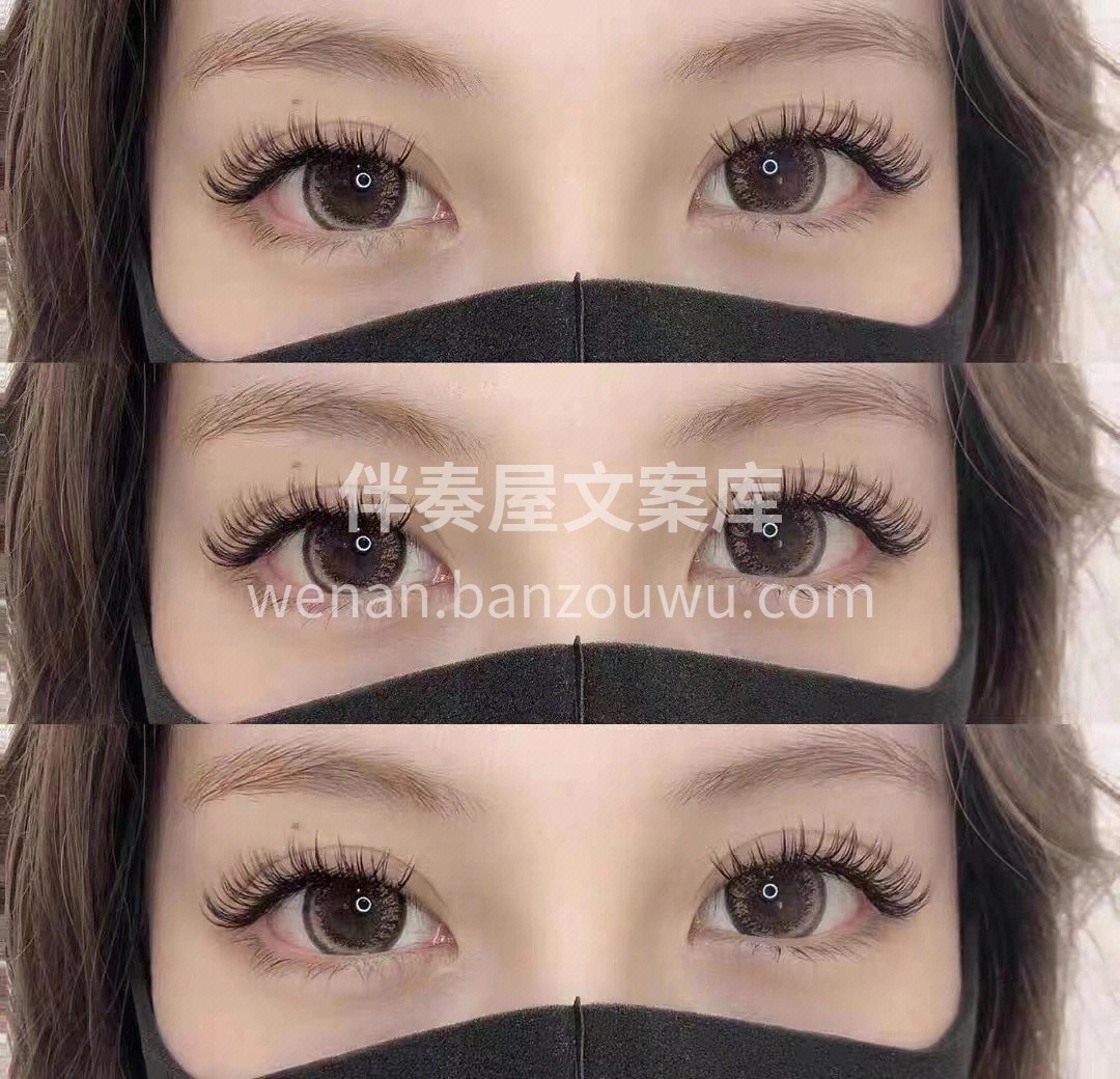 如果你问我夏季为什么要去做美睫 而不是涂