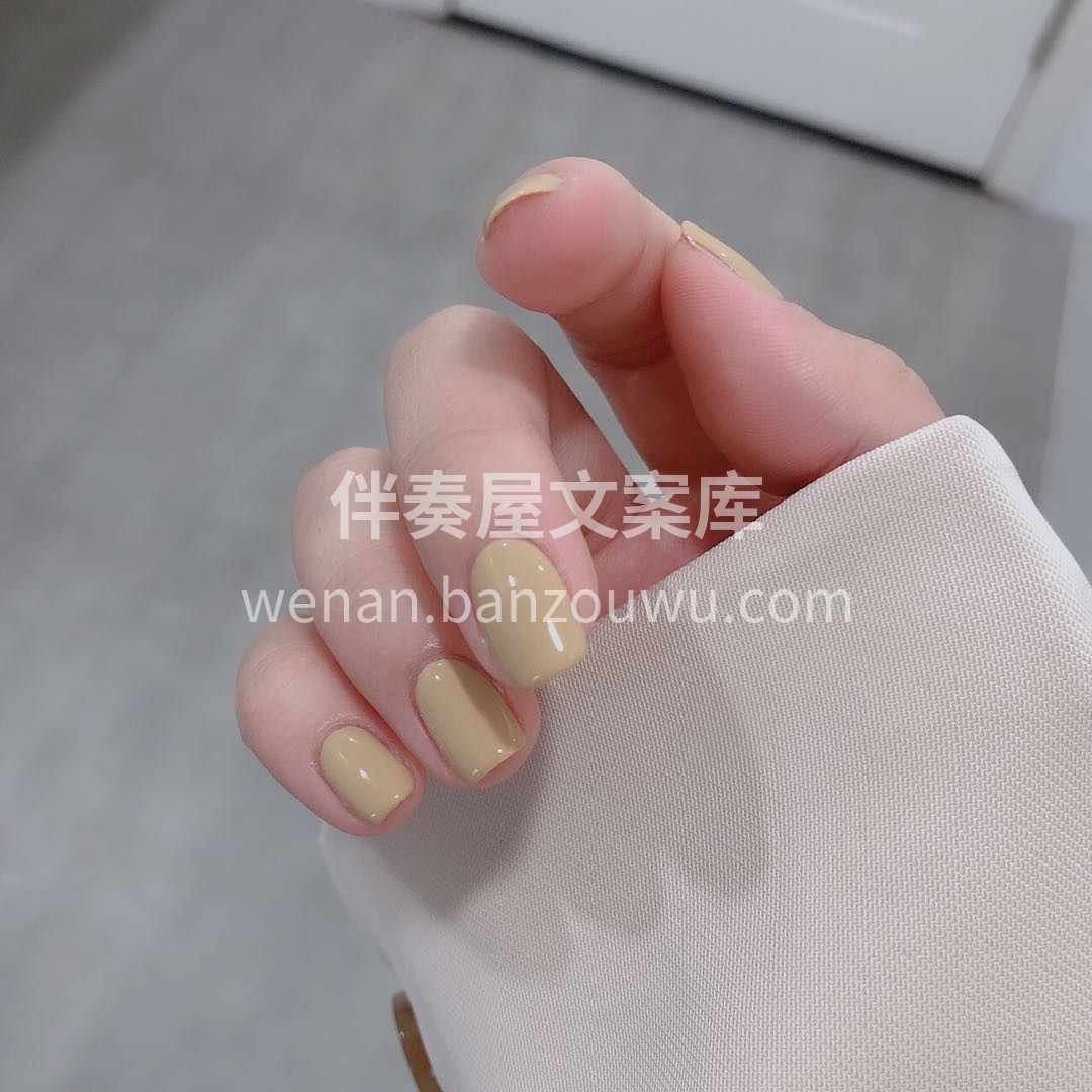 #今日份美甲# 生活之幸莫过于 享受变美 配图1