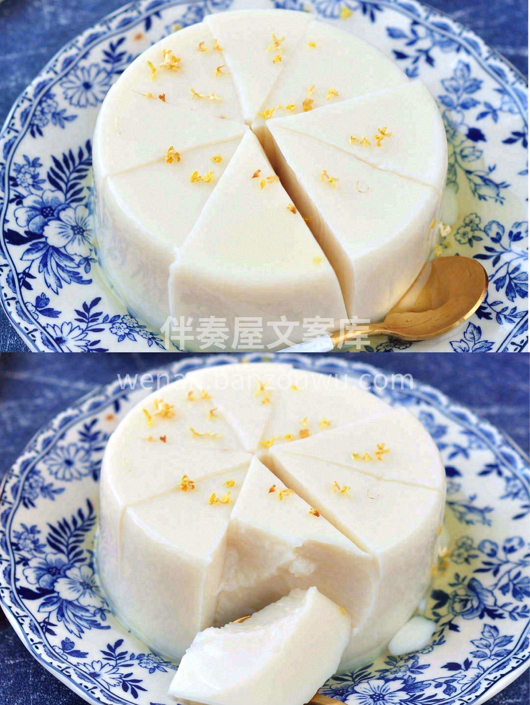 🍮杏仁豆腐是一道宫廷夏令甜点🌿口感细腻润 配图3