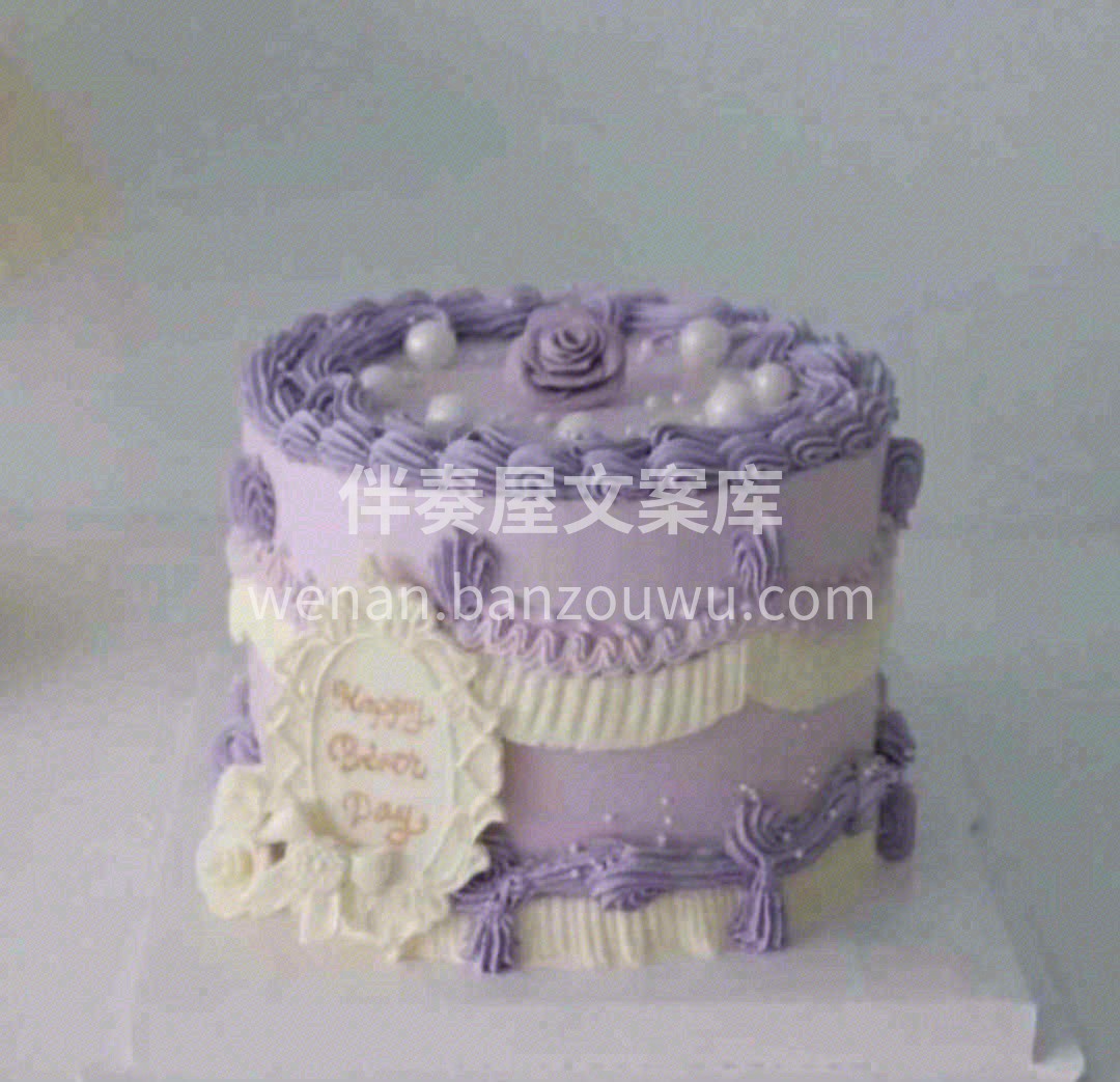 ❣愿我岁岁常欢愉，祝我年年皆胜意🎊#紫色 配图2