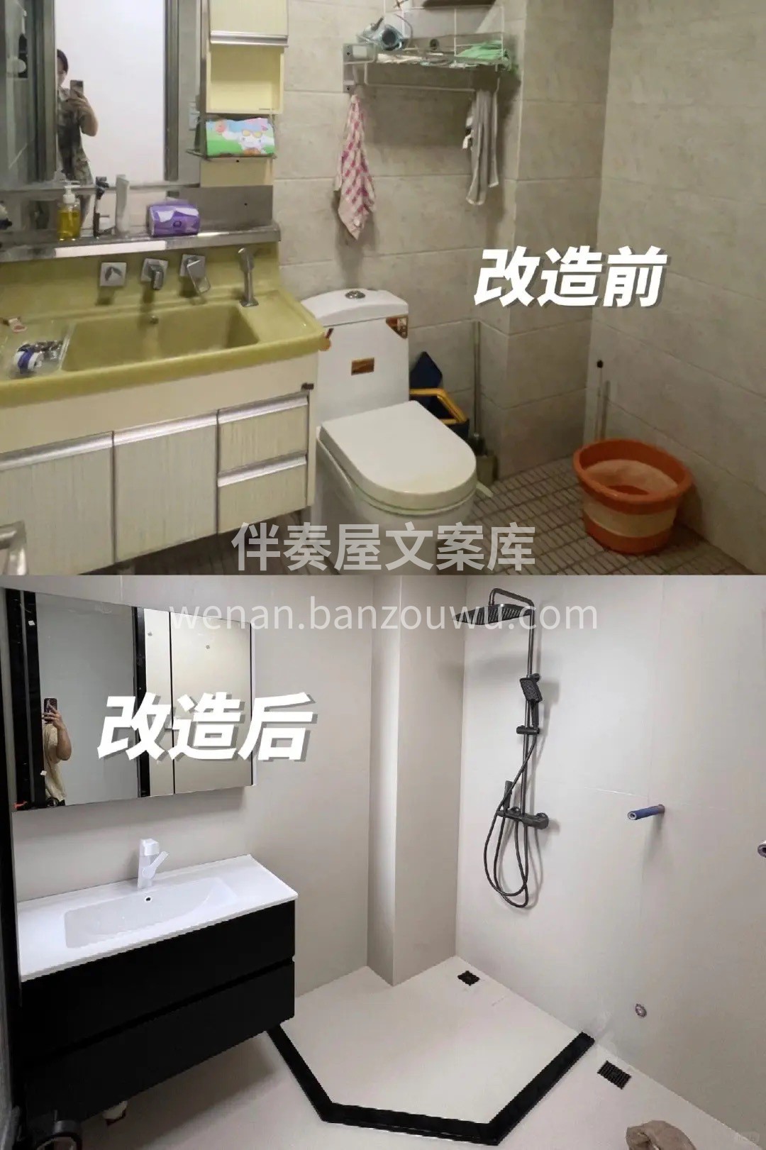 【老房翻新】 有人觉得老房翻新麻烦， 但 配图1