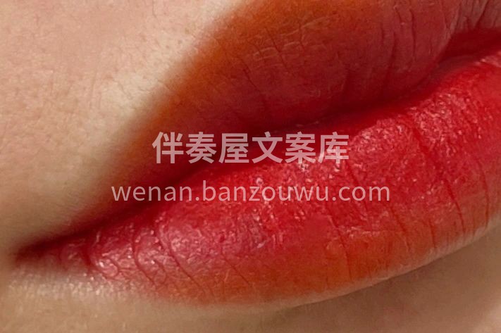 少女唇💃🏻 无唇线无边框自然的颜色 48 配图3