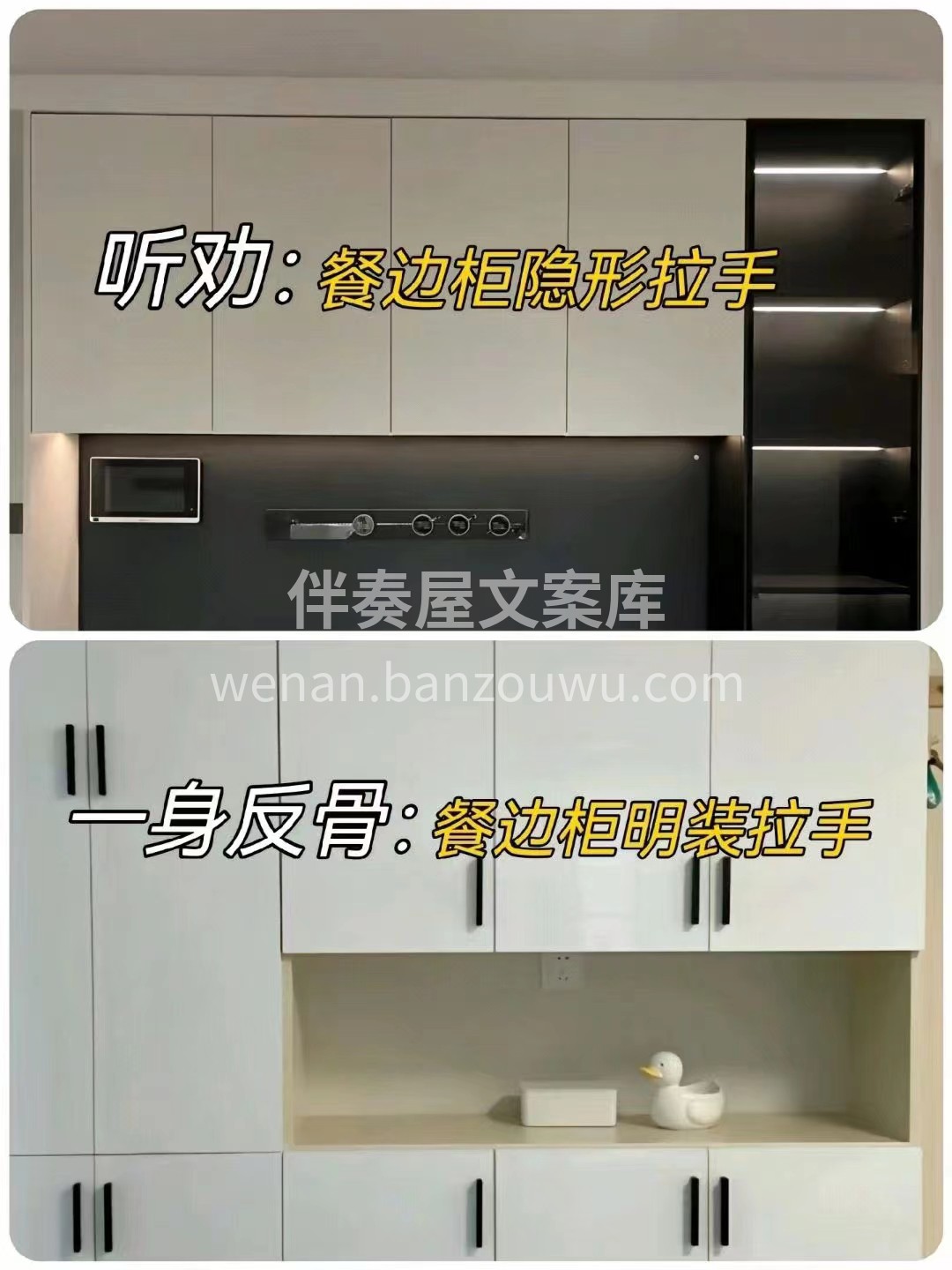 十年老装修人总结的经验之谈 准备装修的业主们看图[捂脸] 朋 配图4