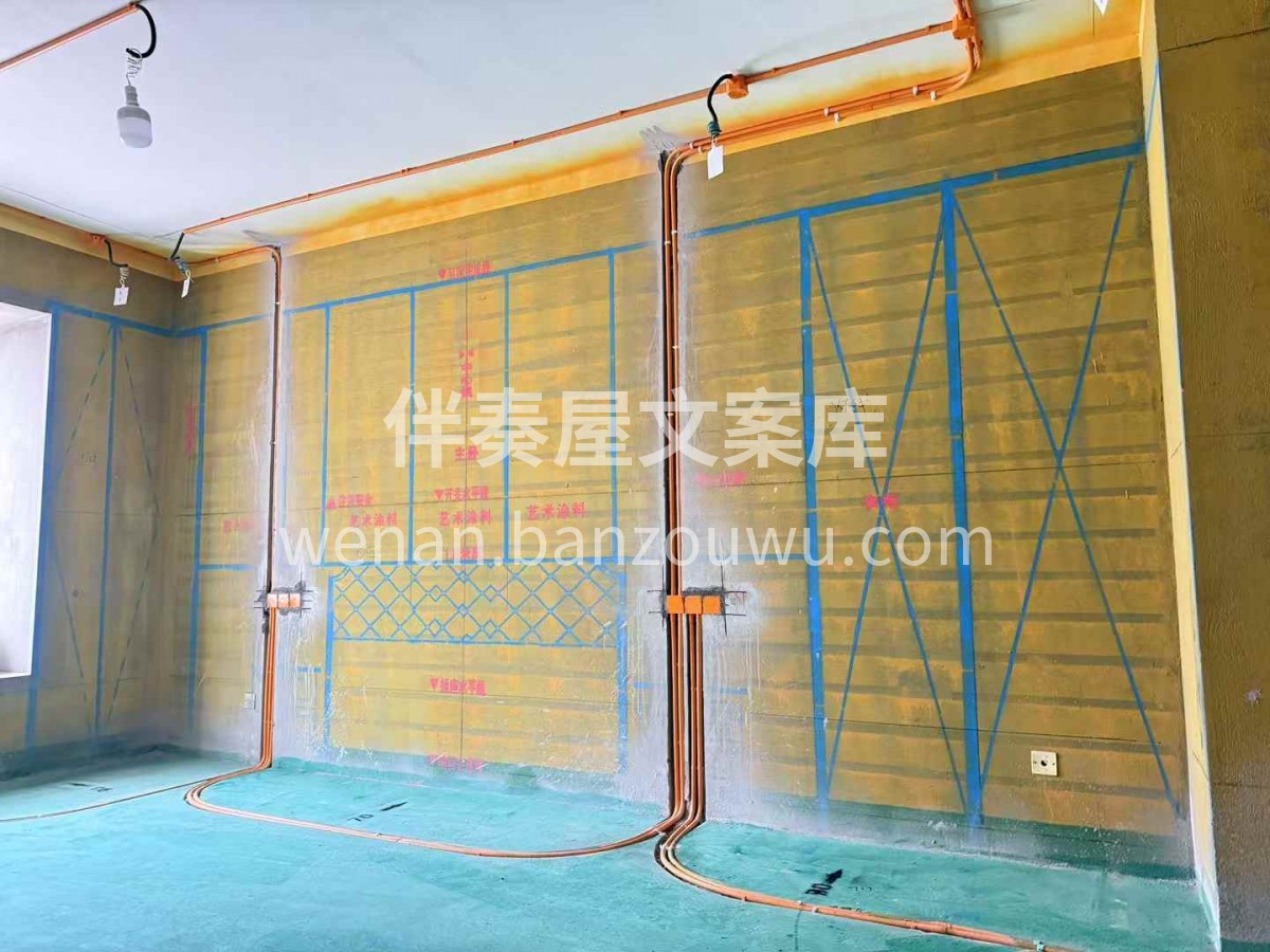 认真做好每一户装修[拳头] 从开工的第一 配图3
