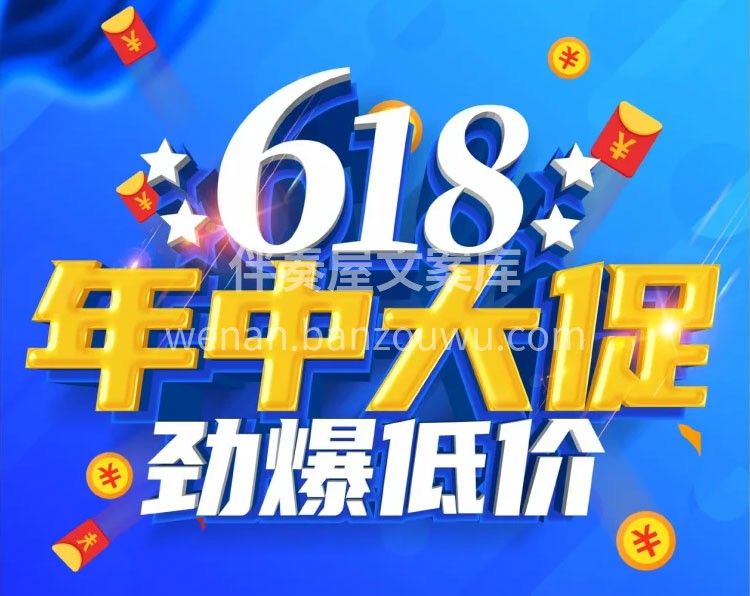 超┊定装修[庆祝]享定金翻倍礼 值┊定装